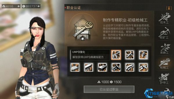 明日之后职业选择全攻略 找到最适合你的生存之路