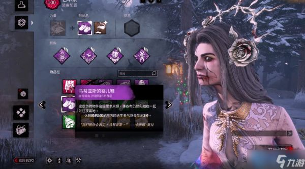 乌鸦女巫核心玩法解析 从技能搭配到配件选择的完整攻略