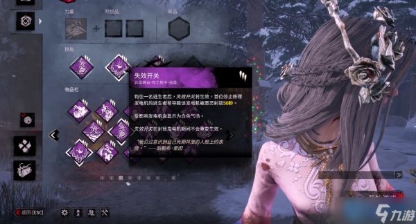 乌鸦女巫核心玩法解析 从技能搭配到配件选择的完整攻略