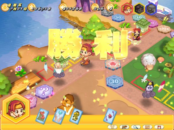 大富翁8好玩吗 大富翁8玩法简介