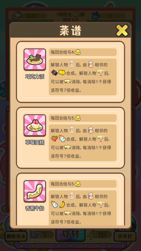 贪婪地主好玩吗 贪婪地主玩法简介