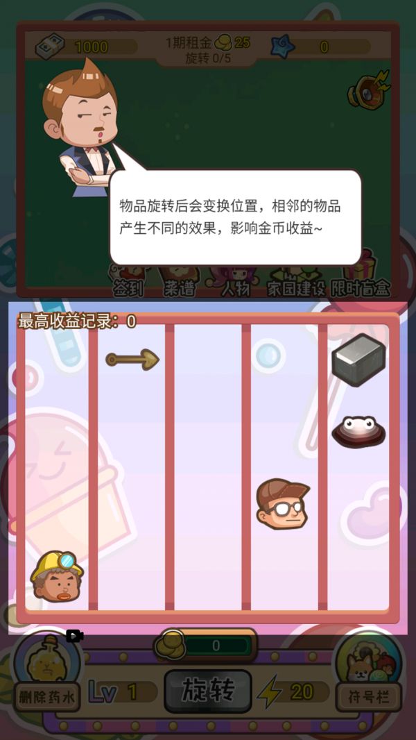 贪婪地主好玩吗 贪婪地主玩法简介