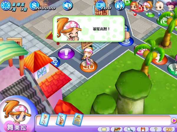 大富翁7什么时候出 公测上线时间预告