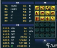 梦幻西游孩子怎么学技能 技能开启与打书策略全解