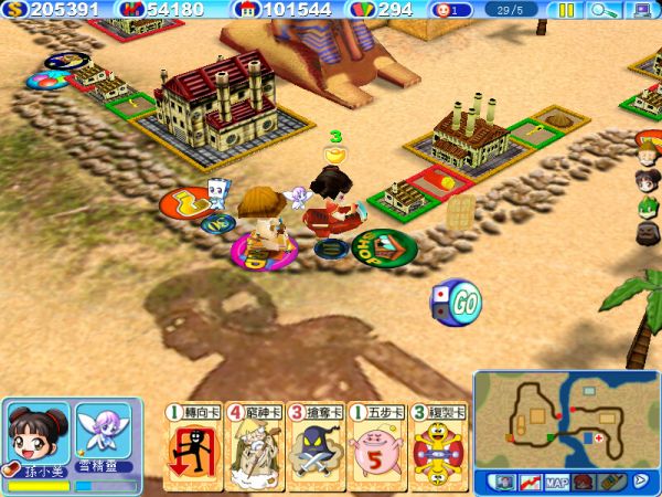 大富翁6什么时候出 公测上线时间预告