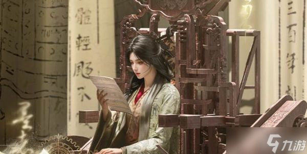 <a id='link_pop' class='keyword-tag' href='https://www.9game.cn/yyslskfsjwx/'>燕云十六声</a>天地行套装