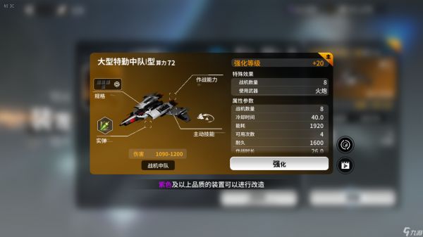 亿万光年【亿万光年-内测】战术武器推荐