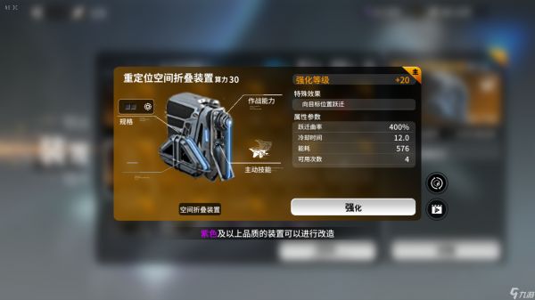 亿万光年【亿万光年-内测】战术武器推荐