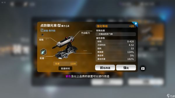 亿万光年【亿万光年-内测】自动武器推荐