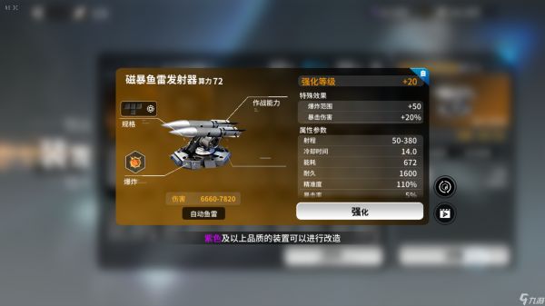 亿万光年【亿万光年-内测】自动武器推荐