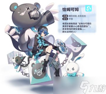 依露希尔星晓最强阵容推荐 依露希尔星晓最强阵容搭配攻略