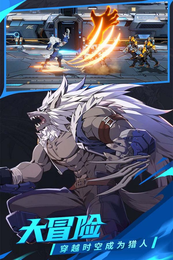 时空猎人觉醒什么时候出 公测上线时间预告