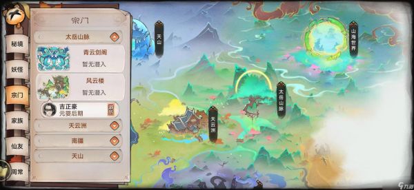 最强祖师最强祖师新玩法安利会之牢狱之灾