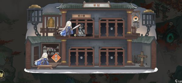 最强祖师最强祖师新玩法安利会之牢狱之灾