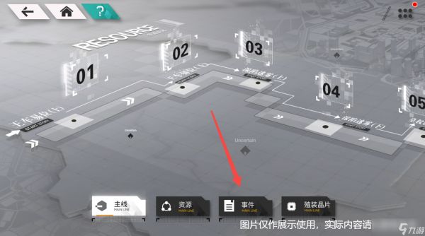 环外【全新环外】作战入门｜技能极限手册