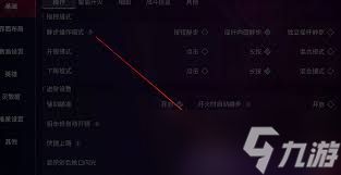 无畏契约源能行动武器检视位置在哪