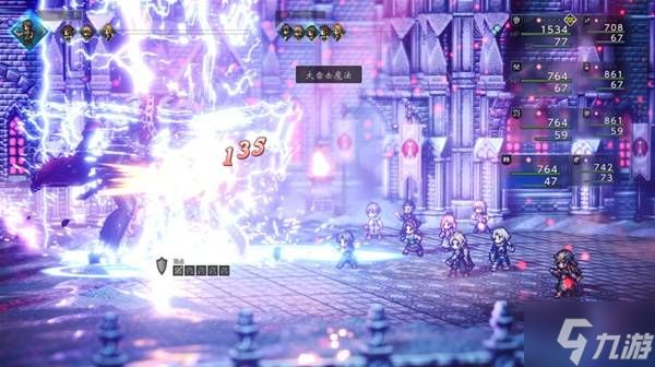 《八方旅人0》高效刷钱方法 怎么快速刷钱