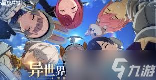 星痕共鸣零氪如何选择职业