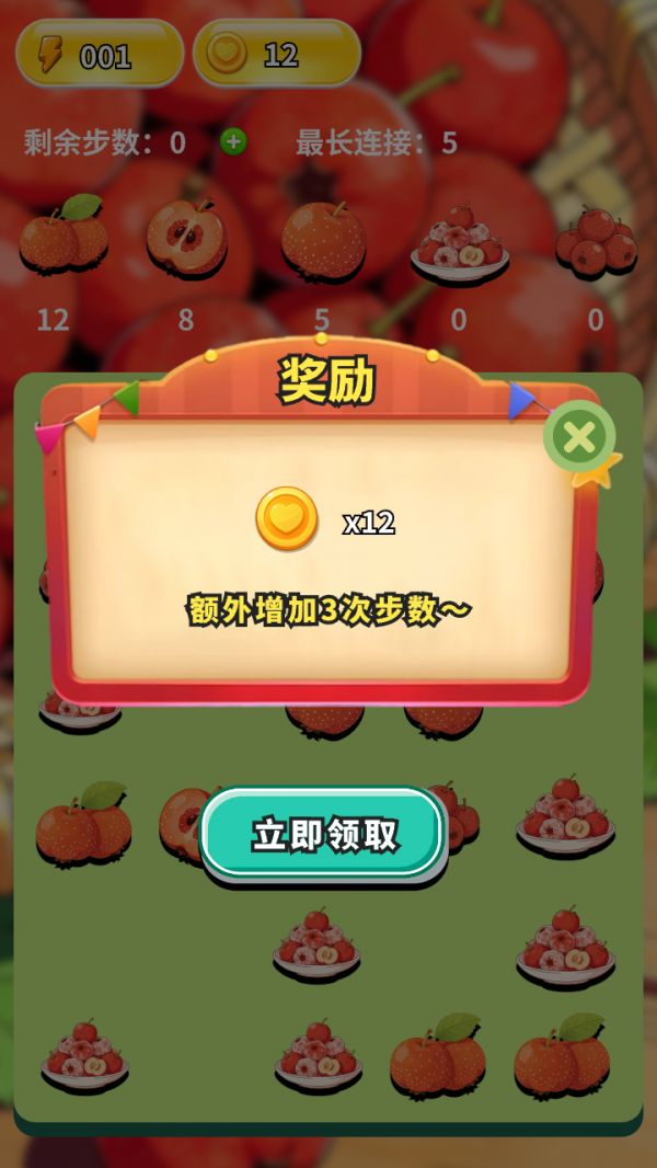 鲜美山楂图鉴好玩吗 鲜美山楂图鉴玩法简介