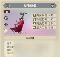 铃兰之剑沙娜姿如何进行配队