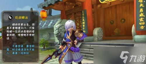 《武动苍穹》游戏龙门探宝玩法介绍(探秘龙门)