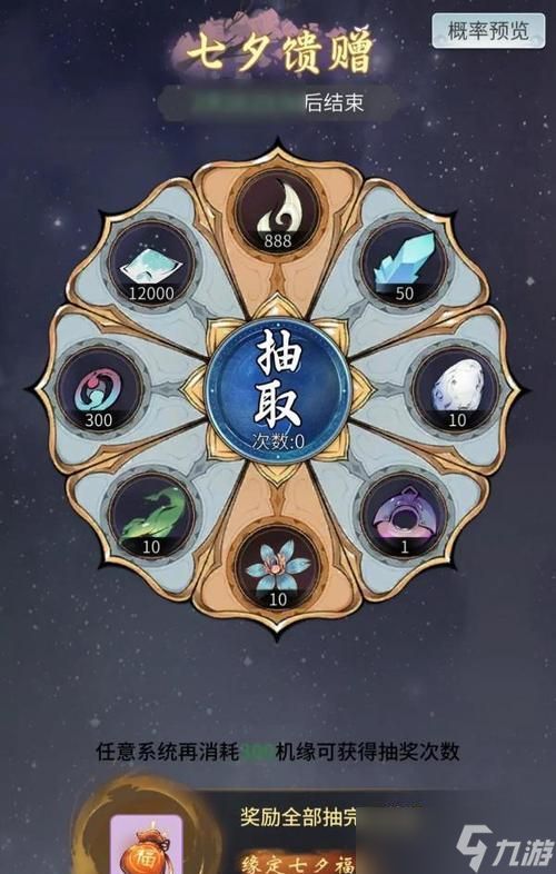 《武动苍穹》游戏龙门探宝玩法介绍(探秘龙门)