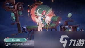 王者荣耀海月浮梦罗烟皮肤怎么样