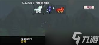 怪物乐土恐爪流怎么玩