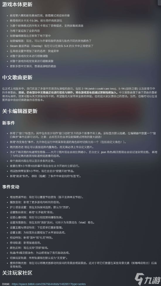 Steam好评如潮！IGN给超好玩音游打出9分：太上头