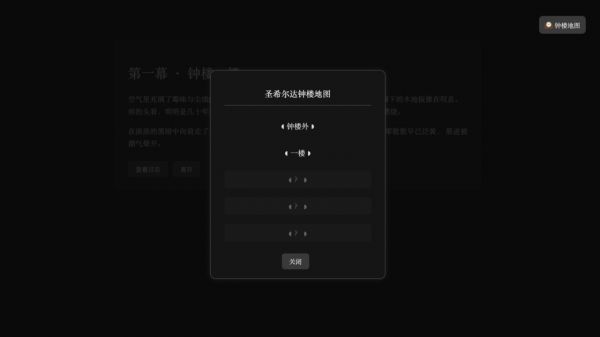 圣希尔达的回响什么时候出 公测上线时间预告