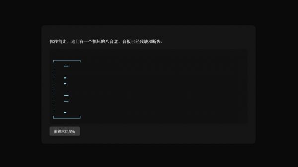 圣希尔达的回响什么时候出 公测上线时间预告