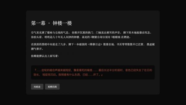 圣希尔达的回响什么时候出 公测上线时间预告