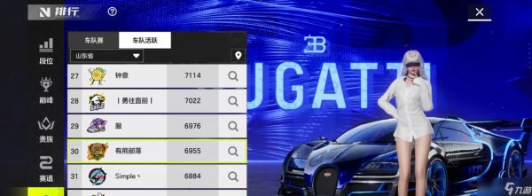 极品飞车车队如何建造?有哪些步骤?