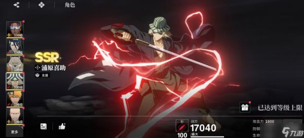 境界刀鸣灵系阵容怎么选 境界刀鸣灵系阵容配队推荐