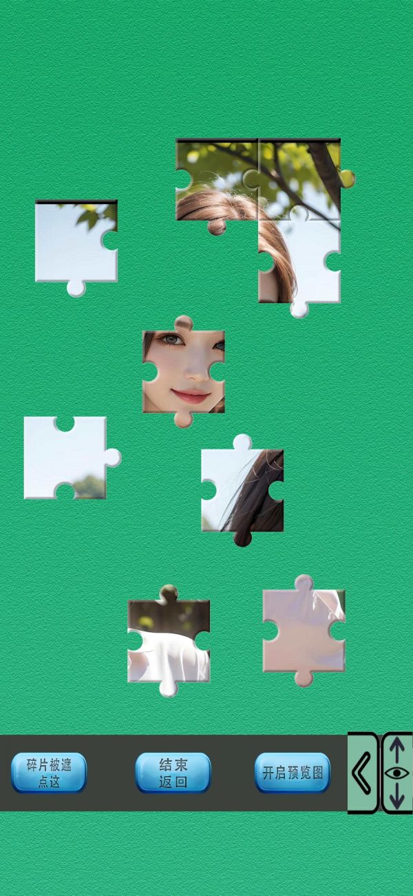 相册拼图好玩吗 相册拼图玩法简介