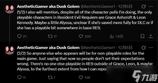 爆料!《生化危机9》可操作角色为里昂+神秘新女主!