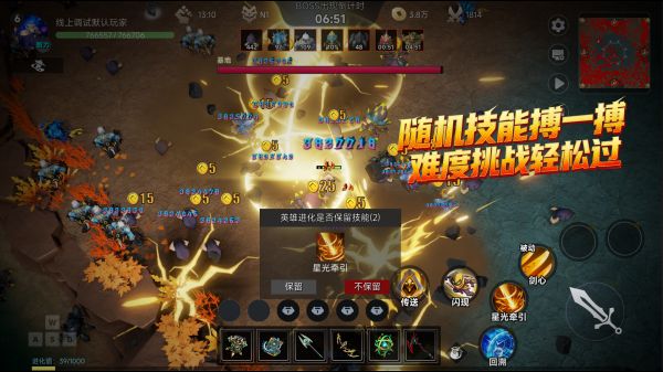 不死族进化什么时候出 公测上线时间预告