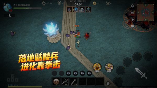 不死族进化什么时候出 公测上线时间预告