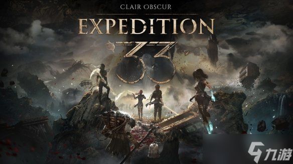 《光与影》官方公布新图暗示新DLC?玩家 大的要来了