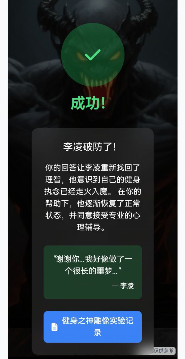 肌肉的诱惑什么时候出 公测上线时间预告