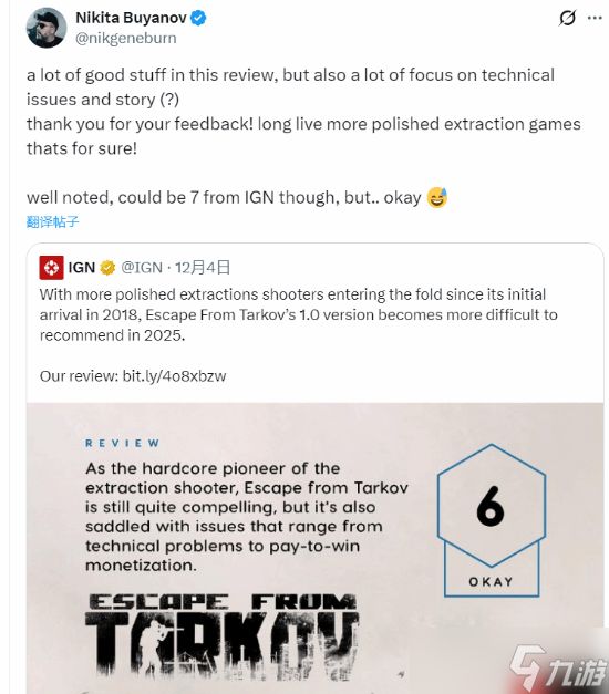 《逃离塔科夫》总监"抱怨"IGN给6分:感觉能有7分吧