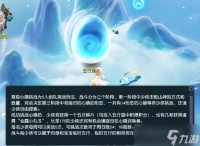 梦幻西游五行山怎么过 地图机制与全玩法深度指南