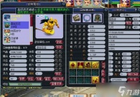 梦幻西游69法宠怎么加点 全方位加点方案与实战解析