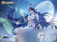 王者荣耀海月浮梦罗烟皮肤怎么样