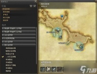 最终幻想14怎么去拉诺西亚 从新手传送至区域探索全解析