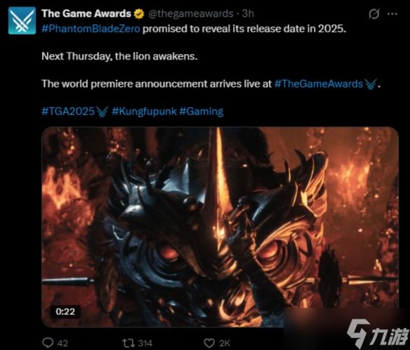 曝《影之刃零》发售在最热月份！难不成是明年夏天？