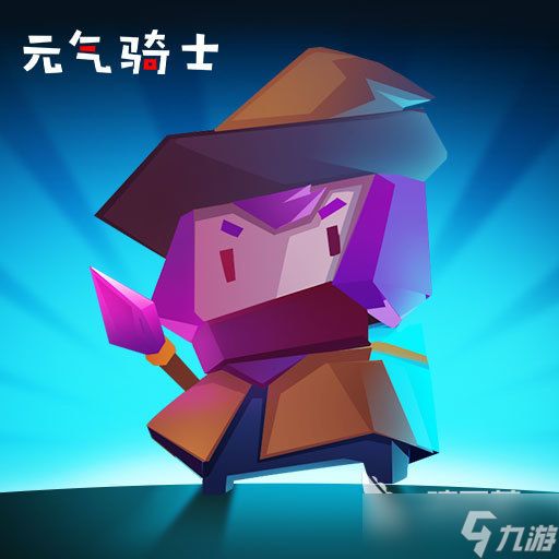 元气骑士全部角色介绍 骑士的火力全开拥有双倍伤害