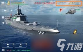 现代战舰如何搭配最强