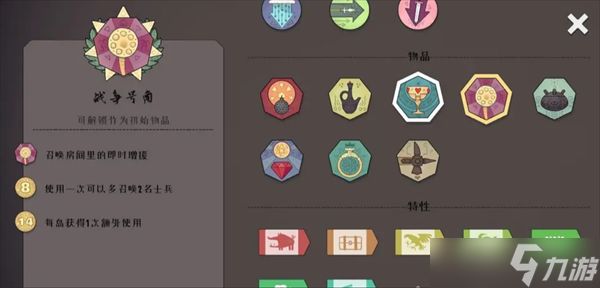 迷雾北境困难模式通关指南