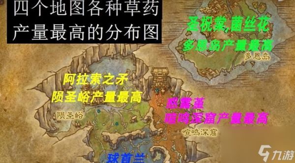 魔兽世界中硅藻土的购买地点在哪里?